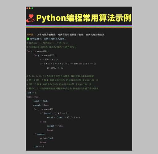 Python如何查找元素索引？-图3