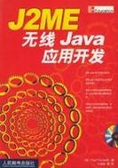 java 2 platform下载-图3