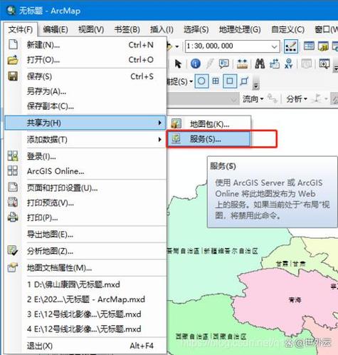 ArcGIS Server教程如何快速上手？-图1