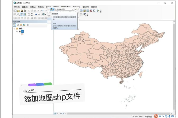 ArcGIS Python样式如何自动化制图?-图1 ArcGIS Python样式如何自动化制图?-图1