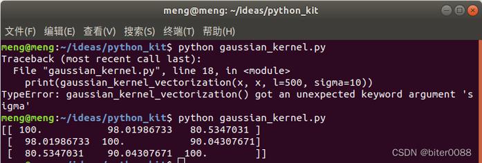 python error visual-图2