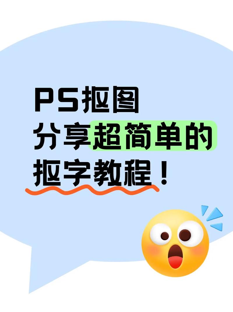 photoshop 字体 教程-图1
