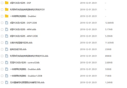 Protel99SE教程，PCB设计如何从零开始？-图3