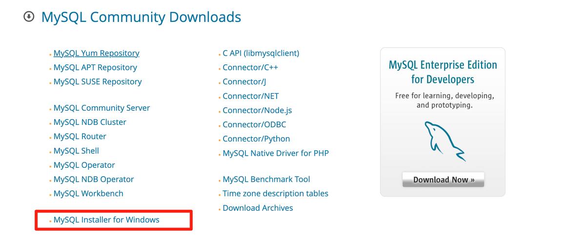 Linux下MySQL安装教程，步骤详解与避坑指南？-图3