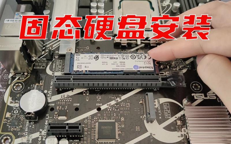 Win10固态硬盘安装视频怎么操作？-图1