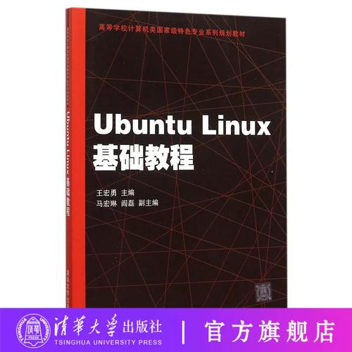 Ubuntu 12.04教程，如何安装与配置？-图1