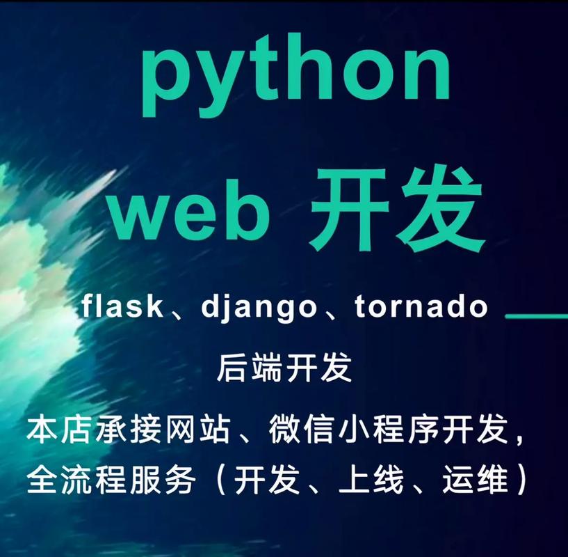 python socket 10060-图1