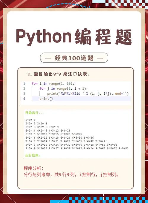 python socket 10060-图3