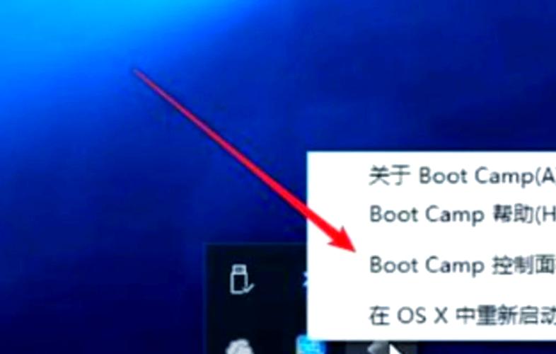 mac win7双系统安装教程-图3