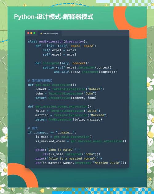Python虚拟机和Python解释器-图2