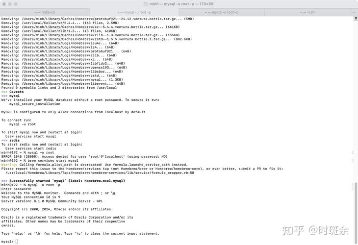 mysql for mac教程-图2 mysql for mac教程-图2