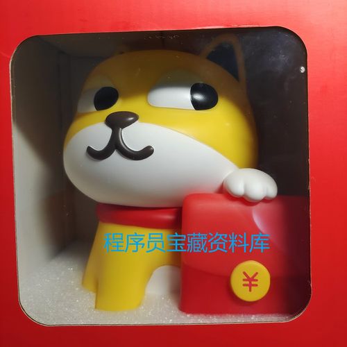 安装android sdk教程-图3