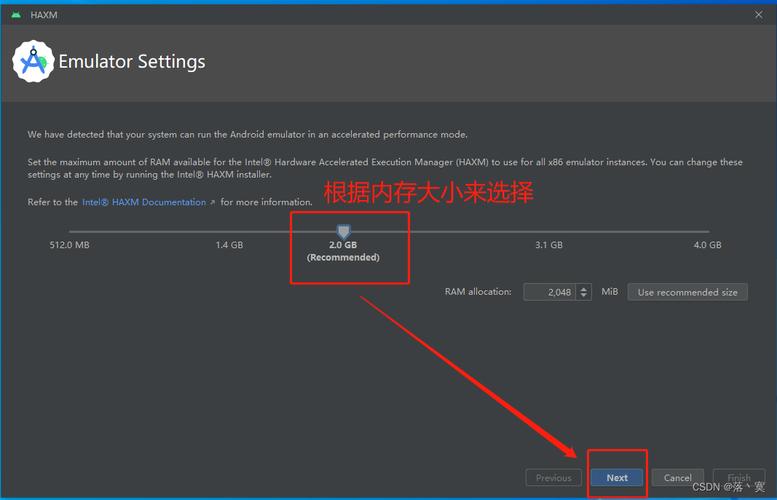 安装android sdk教程-图1