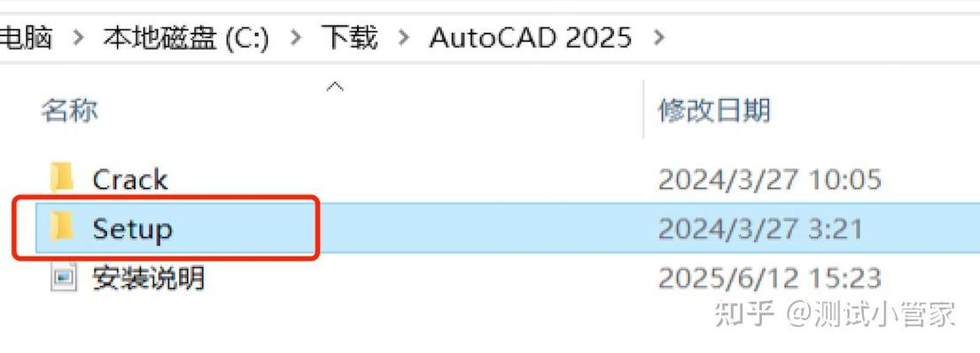 2025版AutoCAD教程视频，新增了哪些实用功能？-图1