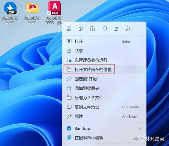2025版AutoCAD教程视频，新增了哪些实用功能？-图2