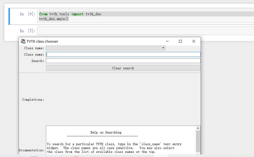VTK polyline在Python中如何高效绘制与处理?-图1 VTK polyline在Python中如何高效绘制与处理?-图1