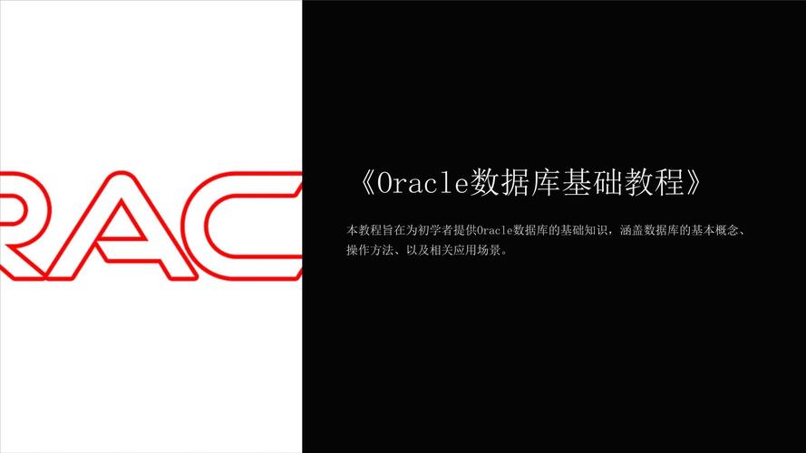 Oracle Client教程,如何快速安装配置连接?-图3 Oracle Client教程,如何快速安装配置连接?-图3