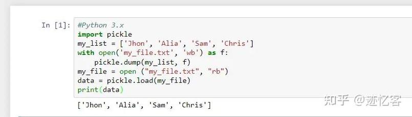 python valueerror输出-图1