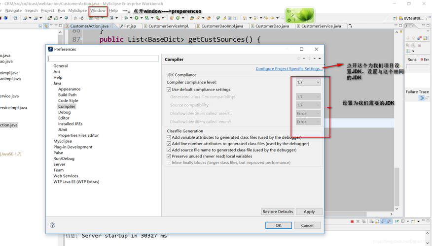 java securerandom-图3