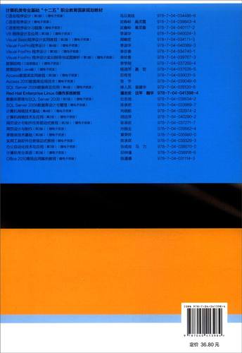 linux redhat 教程-图2