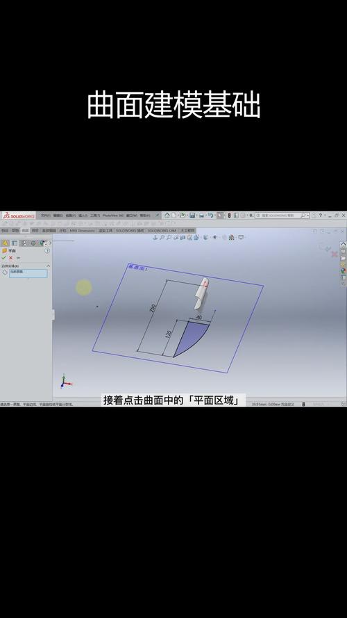 Solidworks建模教程怎么学？从哪开始学？-图3