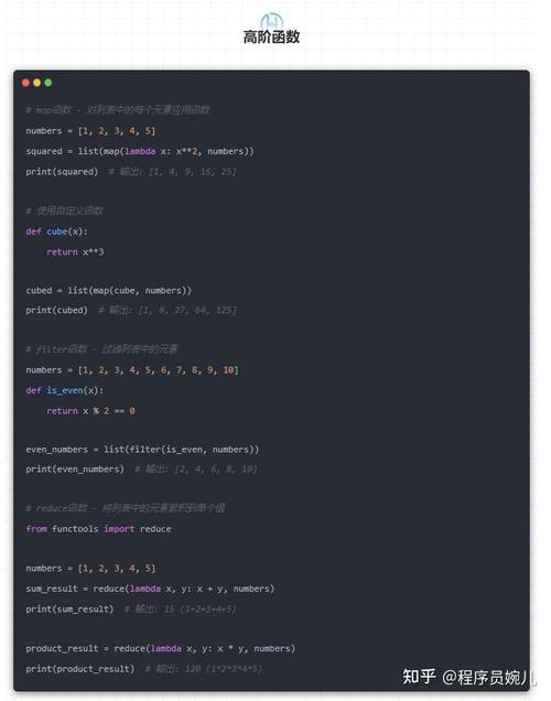 Python filter与lambda如何协同使用？-图3