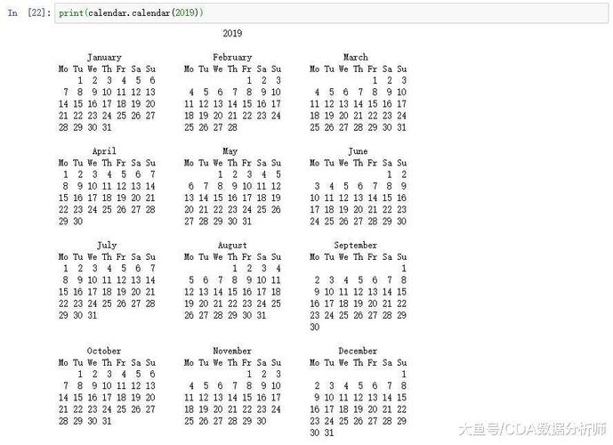 calendar python api-图3