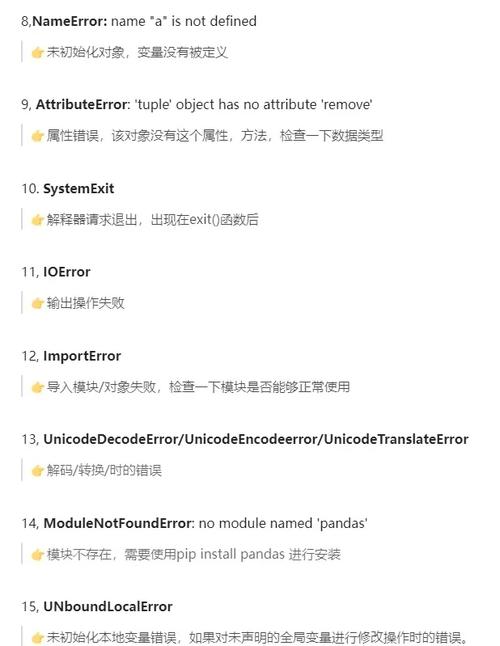 Python ImageDraw 报错该如何解决？-图1