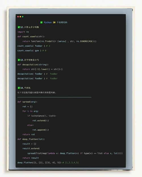 Python语法错误常见原因有哪些？-图3