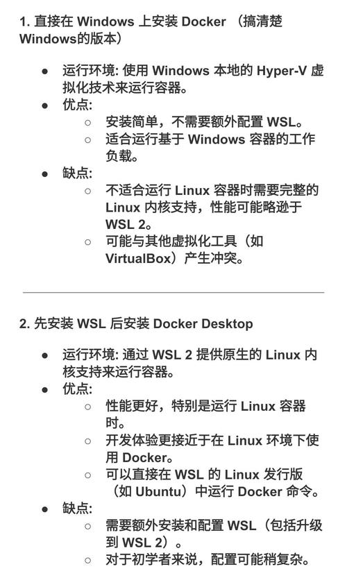 如何重装Win7系统？-图3