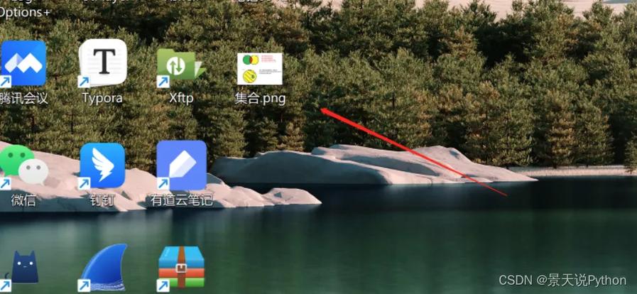 Python如何用open操作Windows系统？-图2