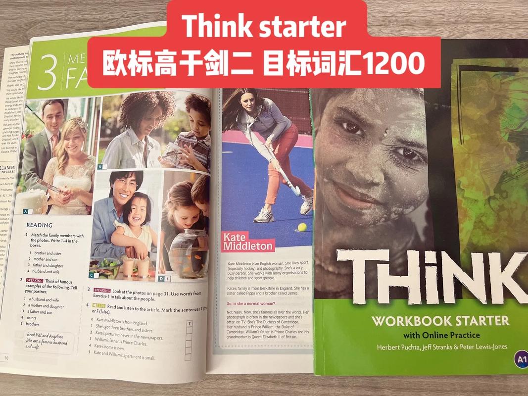 Think in Java英文版，如何高效掌握核心编程思想？-图1