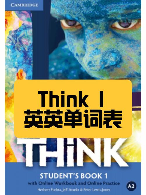 Think in Java英文版，如何高效掌握核心编程思想？-图3