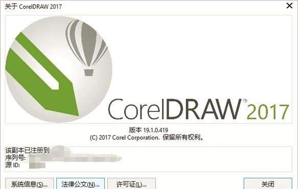 CorelDraw视频教程哪里能下载?-图3 CorelDraw视频教程哪里能下载?-图3
