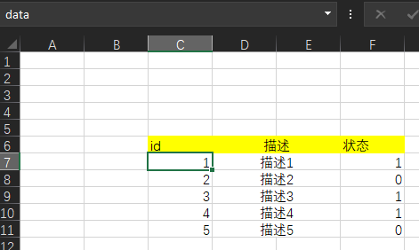Java POI如何高效读取Excel文件？-图2