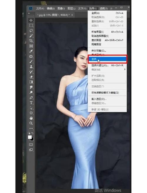 photoshop处理照片教程-图1
