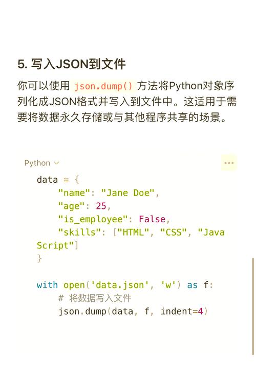 Python库路径如何配置与管理？-图2