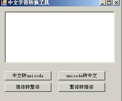 Java native2ascii如何转换字符编码?-图1 Java native2ascii如何转换字符编码?-图1