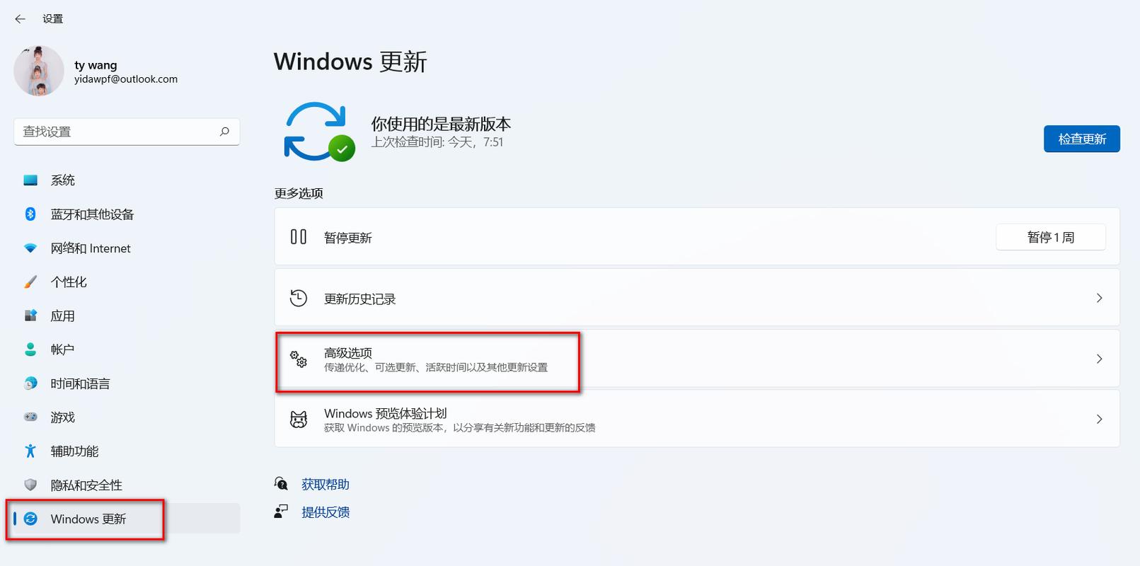 UEFI装Win10要注意什么？-图3