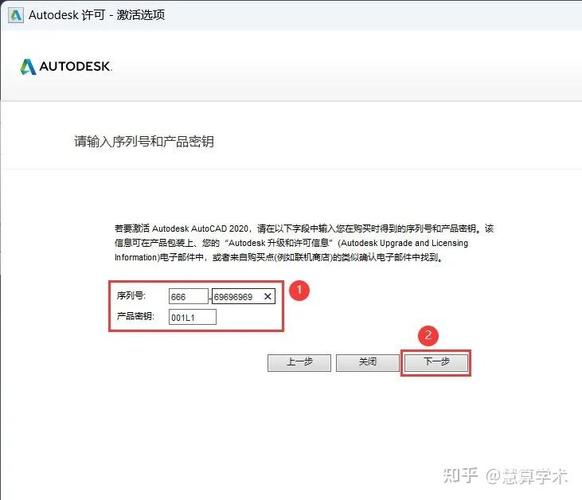 2012版AutoCAD安装步骤详解?-图3 2012版AutoCAD安装步骤详解?-图3