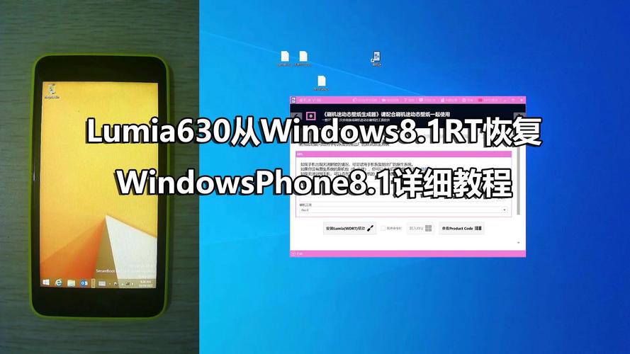 windows phone教程-图3 windows phone教程-图3