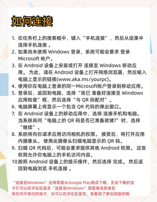 windows phone教程-图1 windows phone教程-图1