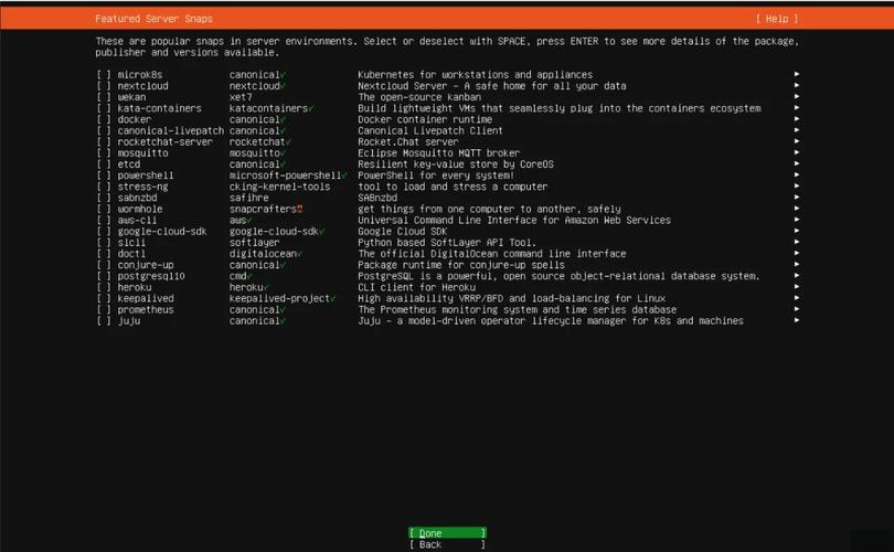 ubuntu安装教程16.04-图2