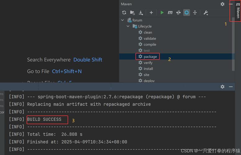 Ubuntu安装Java JDK，具体步骤有哪些？-图2