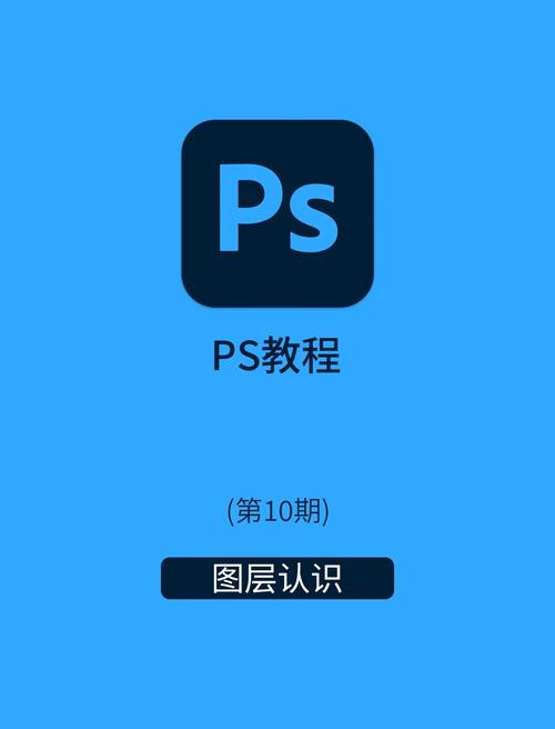Photoshop 8.0教程,新手如何快速入门?-图3 Photoshop 8.0教程,新手如何快速入门?-图3