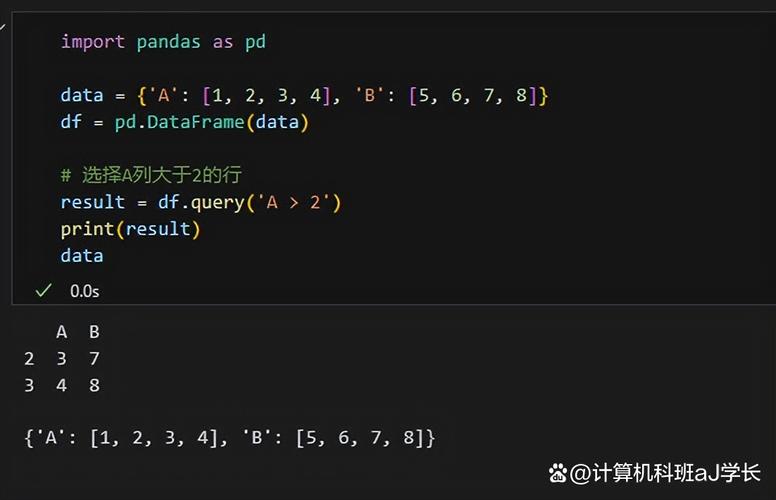 python query string-图3