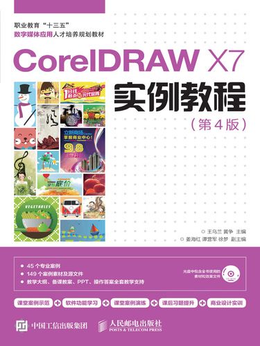 CorelDRAW如何转PDF？排版、导出技巧有哪些？-图1
