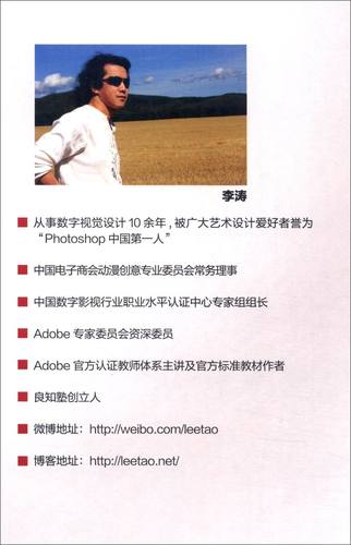 coreldraw x5 教程-图1