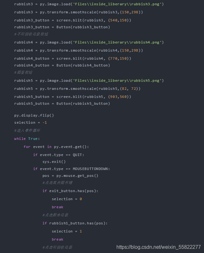 Python清屏命令如何跨平台兼容？-图1