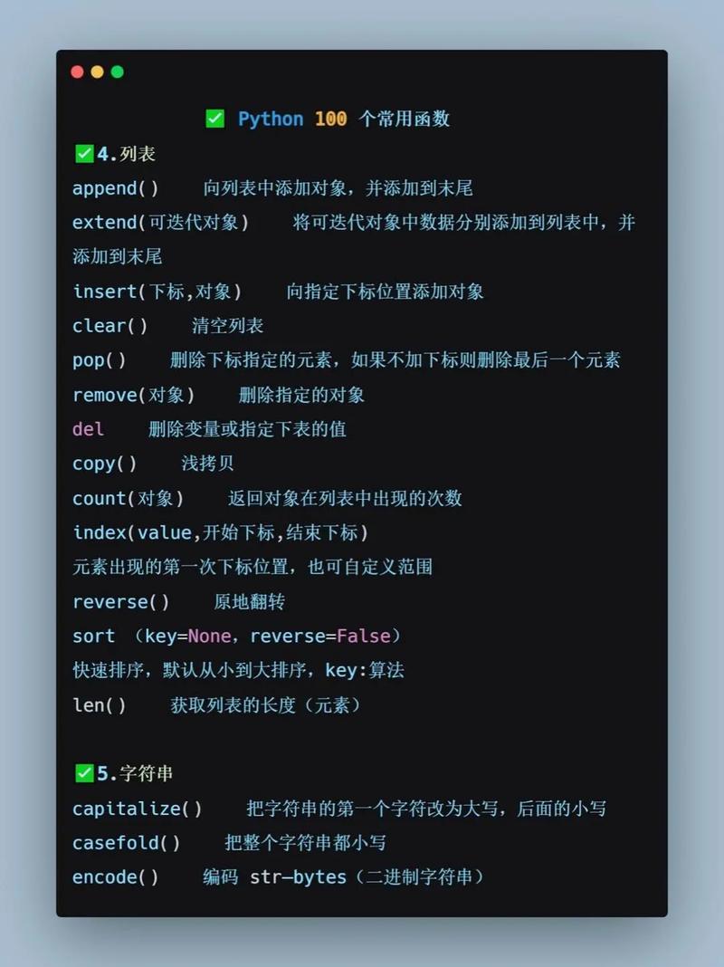 python类似pycallgraph-图2